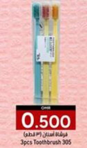  Toothbrush  in KM Trading  in Oman - Sohar