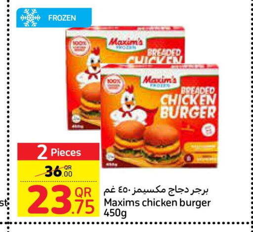  Chicken Burger  in Carrefour in Qatar - Al Wakra