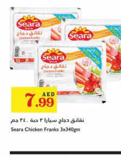 SEARA Chicken Franks  in Trolleys Supermarket in UAE - Dubai