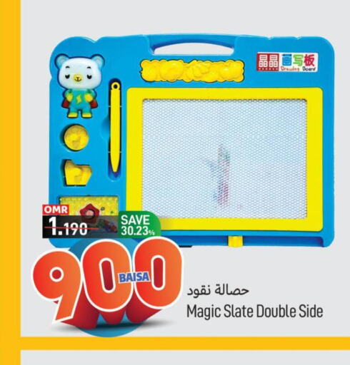    in MARK & SAVE in Oman - Muscat