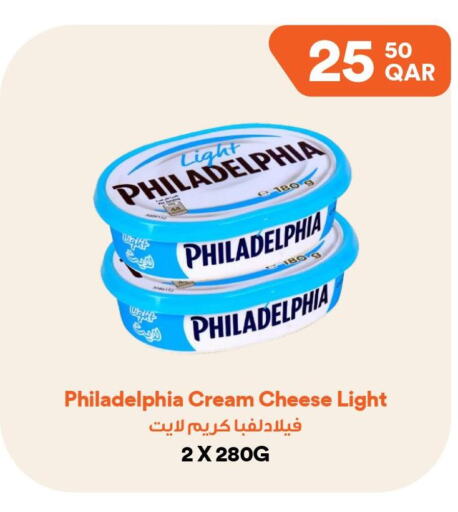 PHILADELPHIA Cream Cheese  in Talabat Mart in Qatar - Al-Shahaniya