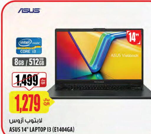 ASUS لابتوب  in شركة الميرة للمواد الاستهلاكية in قطر - الريان