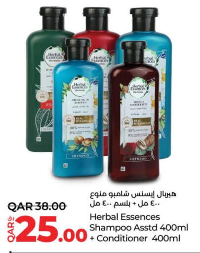  Shampoo / Conditioner  in LuLu Hypermarket in Qatar - Al-Shahaniya