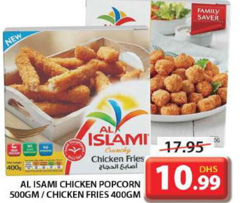 AL ISLAMI Chicken Bites  in Grand Hyper Market in UAE - Sharjah / Ajman