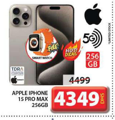 APPLE iPhone 15  in Grand Hyper Market in UAE - Sharjah / Ajman