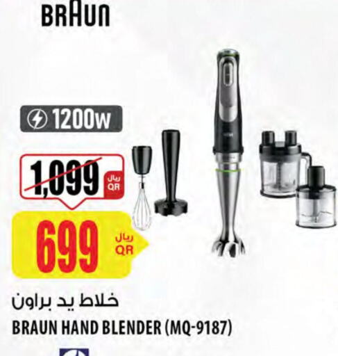 BRAUN Mixer / Grinder  in Al Meera in Qatar - Al-Shahaniya