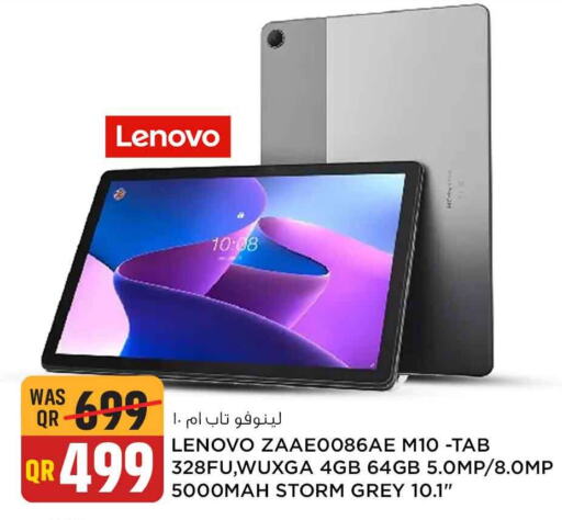 LENOVO   in سفاري هايبر ماركت in قطر - الخور