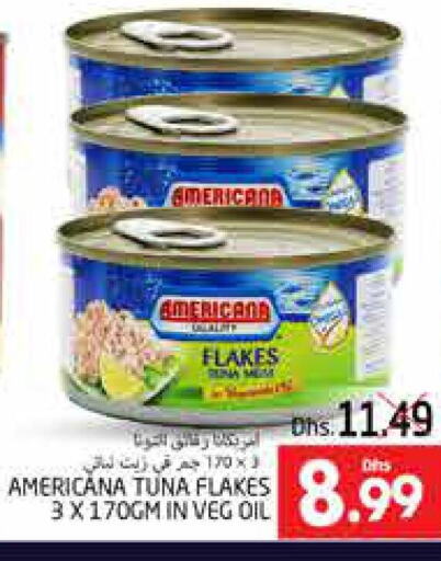 AMERICANA Tuna - Canned  in مجموعة باسونس in الإمارات العربية المتحدة , الامارات - ٱلْعَيْن‎