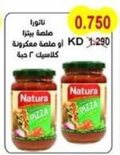  Pizza & Pasta Sauce  in Salwa Co-Operative Society  in Kuwait - Jahra Governorate