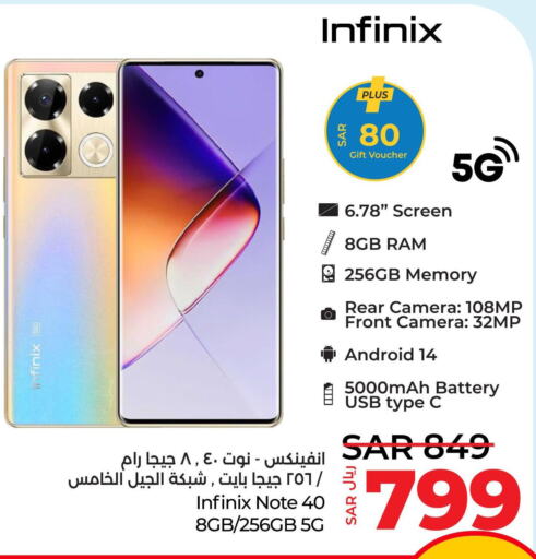 INFINIX   in LULU Hypermarket in KSA, Saudi Arabia, Saudi - Tabuk