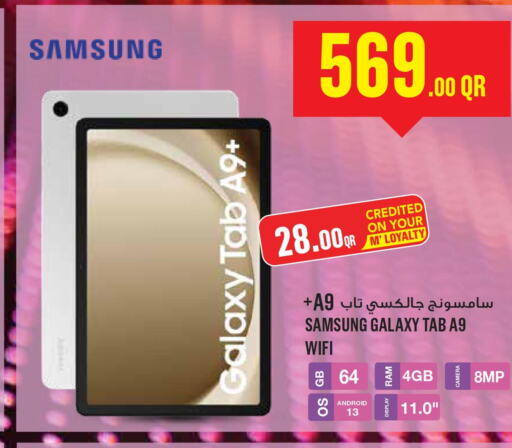 SAMSUNG   in Monoprix in Qatar - Al Khor