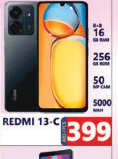 REDMI   in Leptis Hypermarket  in UAE - Ras al Khaimah