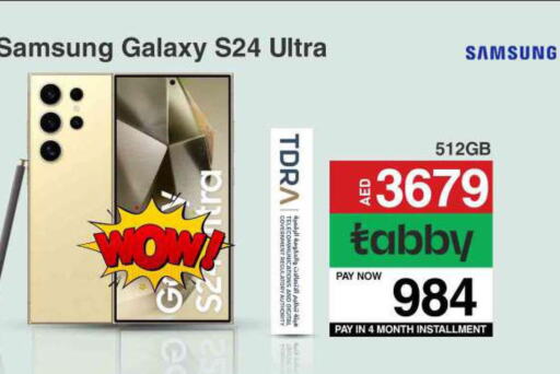 SAMSUNG S24  in سيل بلانيت للهواتف in الإمارات العربية المتحدة , الامارات - الشارقة / عجمان