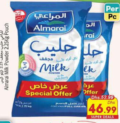 ALMARAI حليب مجفف  in مجموعة باسونس in الإمارات العربية المتحدة , الامارات - ٱلْفُجَيْرَة‎