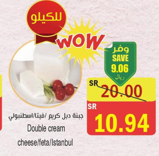  Feta  in  Green Center in KSA, Saudi Arabia, Saudi - Jazan