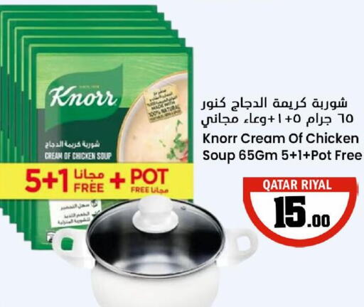 KNORR   in دانة هايبرماركت in قطر - الشمال