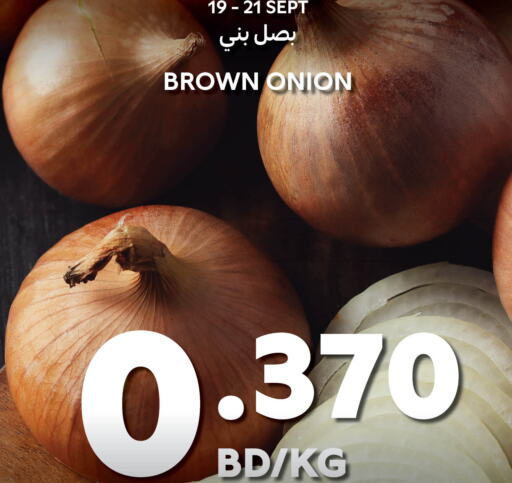  Onion  in Carrefour in Bahrain