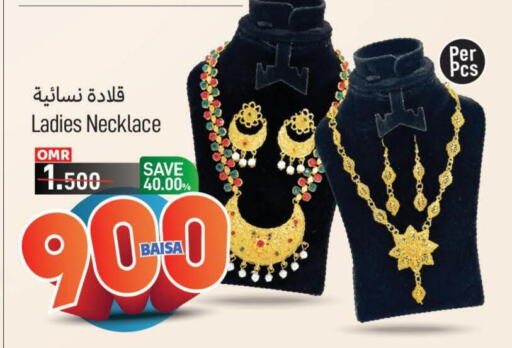    in MARK & SAVE in Oman - Muscat