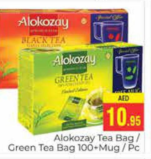 ALOKOZAY Tea Bags  in PASONS GROUP in UAE - Dubai