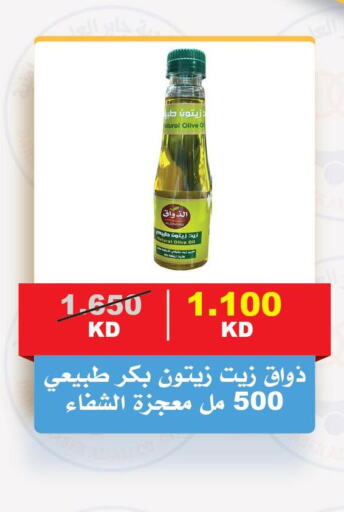 AL SHIFA Olive Oil  in Jaber Al Ali Cooperative Society in Kuwait - Ahmadi Governorate