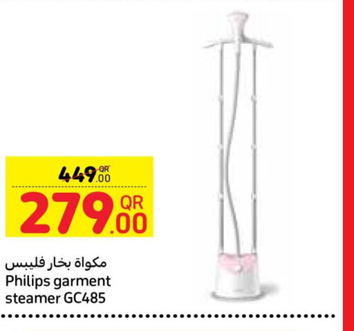 PHILIPS Garment Steamer  in Carrefour in Qatar - Al Shamal