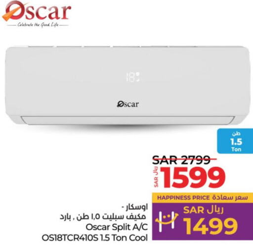 OSCAR AC  in LULU Hypermarket in KSA, Saudi Arabia, Saudi - Hail