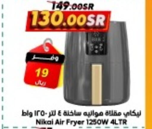 NIKAI Air Fryer  in Dukan in KSA, Saudi Arabia, Saudi - Mecca