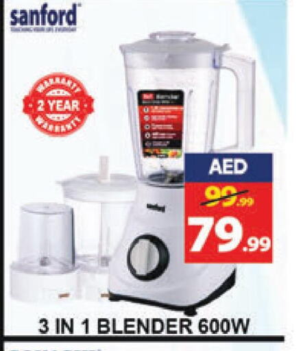 SANFORD Mixer / Grinder  in Leptis Hypermarket  in UAE - Ras al Khaimah