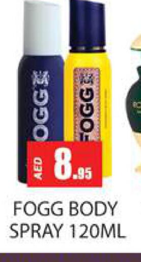 FOGG   in Zain Mart Supermarket in UAE - Ras al Khaimah