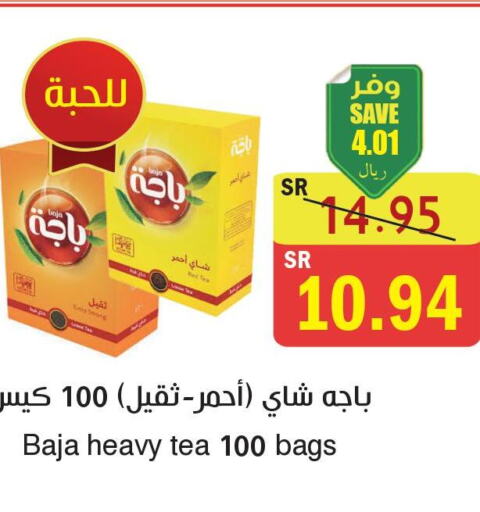 BAJA أكياس شاي  in المركز الأخضر للتسويق in مملكة العربية السعودية, السعودية, سعودية - جازان