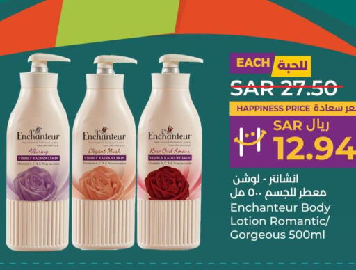 Enchanteur Body Lotion & Cream  in LULU Hypermarket in KSA, Saudi Arabia, Saudi - Al-Kharj