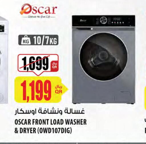 OSCAR Washing Machine  in Al Meera in Qatar - Al Khor