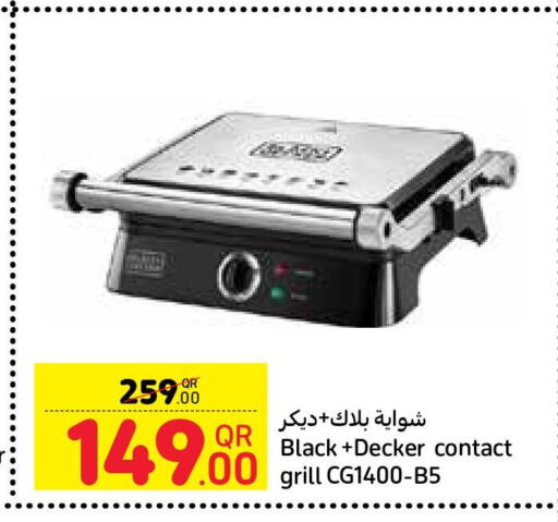 BLACK+DECKER   in كارفور in قطر - الوكرة