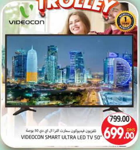 VIDEOCON تلفاز ذكي  in مجموعة باسونس in الإمارات العربية المتحدة , الامارات - ٱلْعَيْن‎