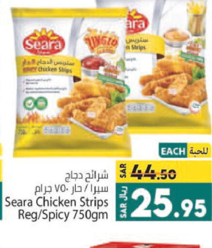 SEARA Chicken Strips  in Kabayan Hypermarket in KSA, Saudi Arabia, Saudi - Jeddah