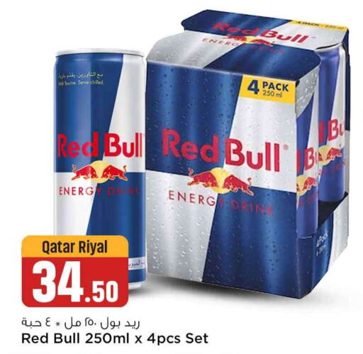 RED BULL   in سفاري هايبر ماركت in قطر - الشحانية