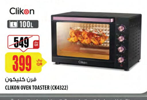 CLIKON Toaster  in Al Meera in Qatar - Al Khor