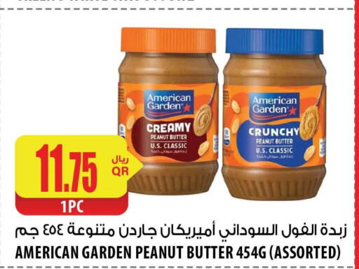 AMERICAN GARDEN Peanut Butter  in Al Meera in Qatar - Al Daayen