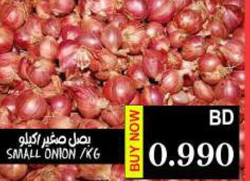  Onion  in Hassan Mahmood Group in Bahrain