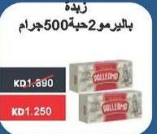 PALLERMO   in Salwa Co-Operative Society  in Kuwait - Jahra Governorate