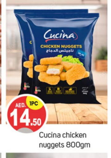 CUCINA Chicken Nuggets  in TALAL MARKET in UAE - Dubai