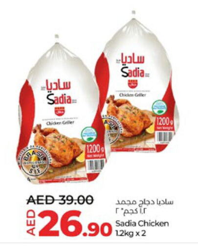 SADIA Frozen Whole Chicken  in Lulu Hypermarket in UAE - Al Ain