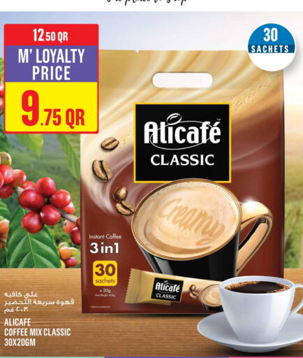 ALI CAFE Coffee  in Monoprix in Qatar - Al Wakra