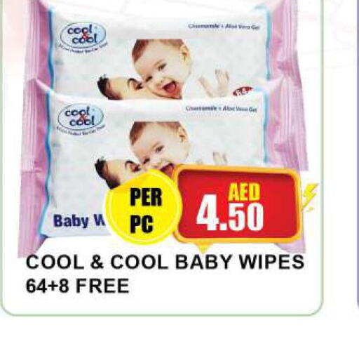 COOL&COOL BABY   in Quick Supermarket in UAE - Sharjah / Ajman