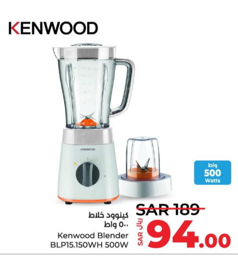 KENWOOD Mixer / Grinder  in LULU Hypermarket in KSA, Saudi Arabia, Saudi - Hafar Al Batin