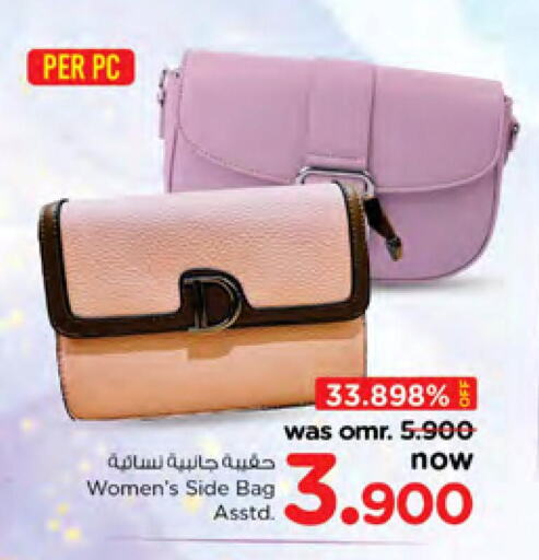  Ladies Bag  in نستو هايبر ماركت in عُمان - صُحار‎