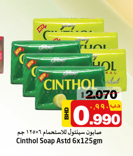 CINTHOL   in NESTO  in Bahrain