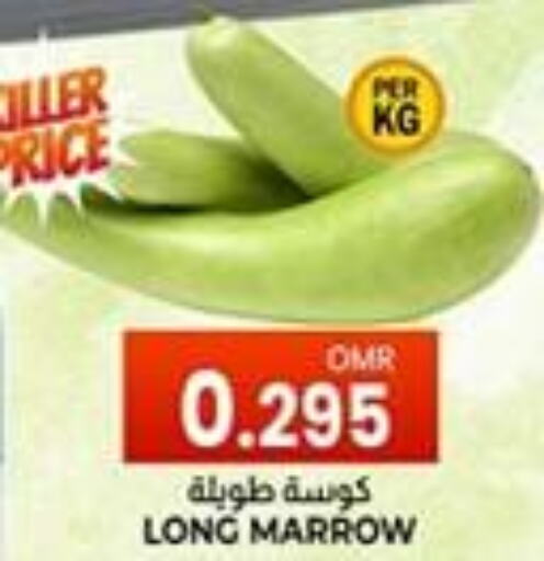  Zucchini  in KM Trading  in Oman - Muscat