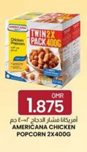 AMERICANA Chicken Pop Corn  in KM Trading  in Oman - Salalah