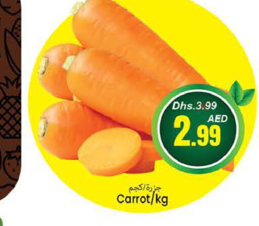  Carrot  in PASONS GROUP in UAE - Fujairah